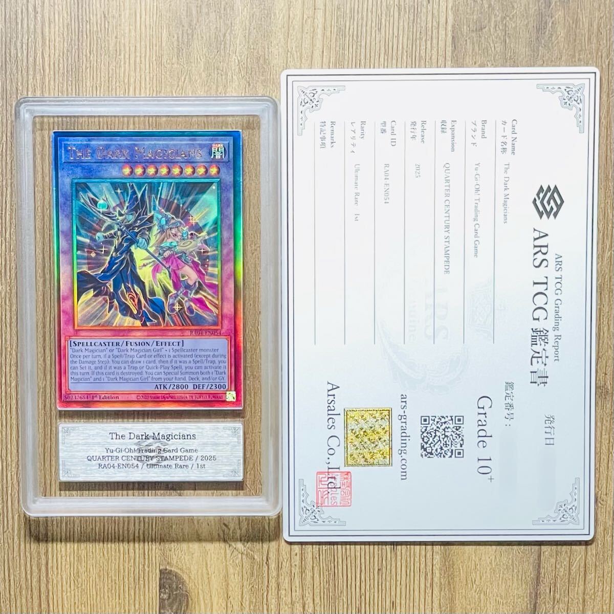ARS鑑定10 ブラック・デーモンズ・ドラゴンレリーフ鑑定書付き遊戯王