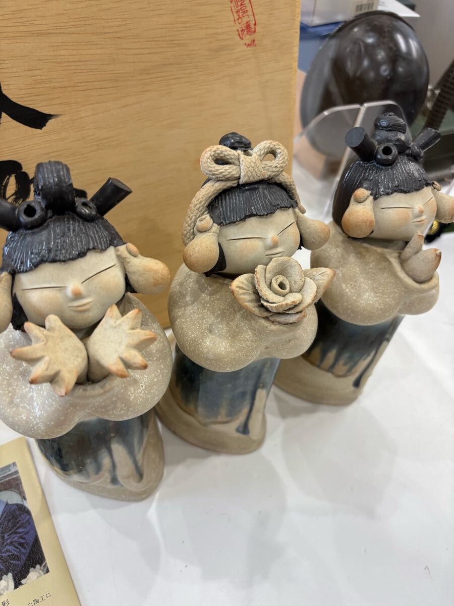 新品未使用砥部焼森元青芳作念ずれはひな開く陶器人形2