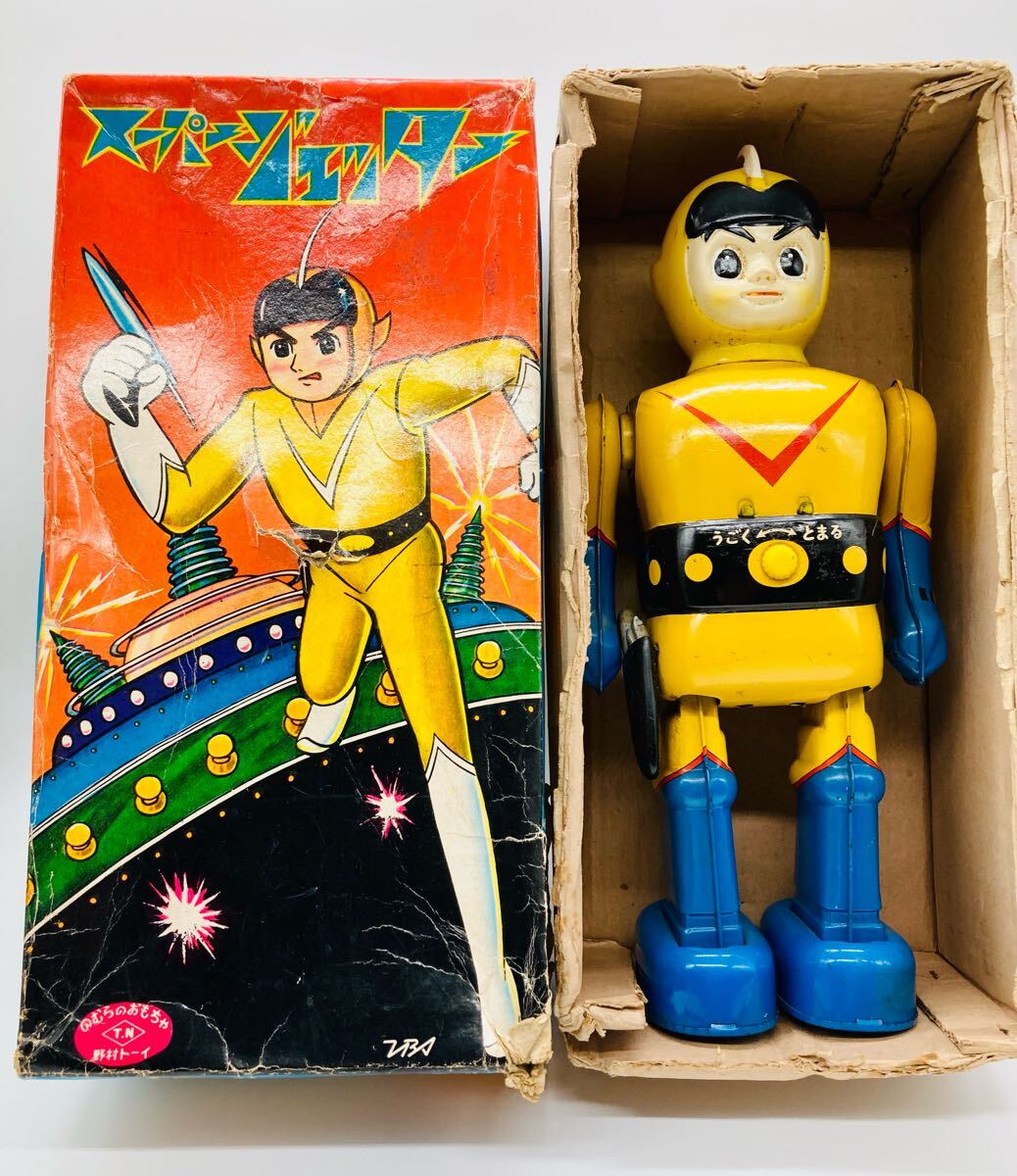 希少 」 当時物 野村トーイ製品スーパージェッター 光線銃、機関銃