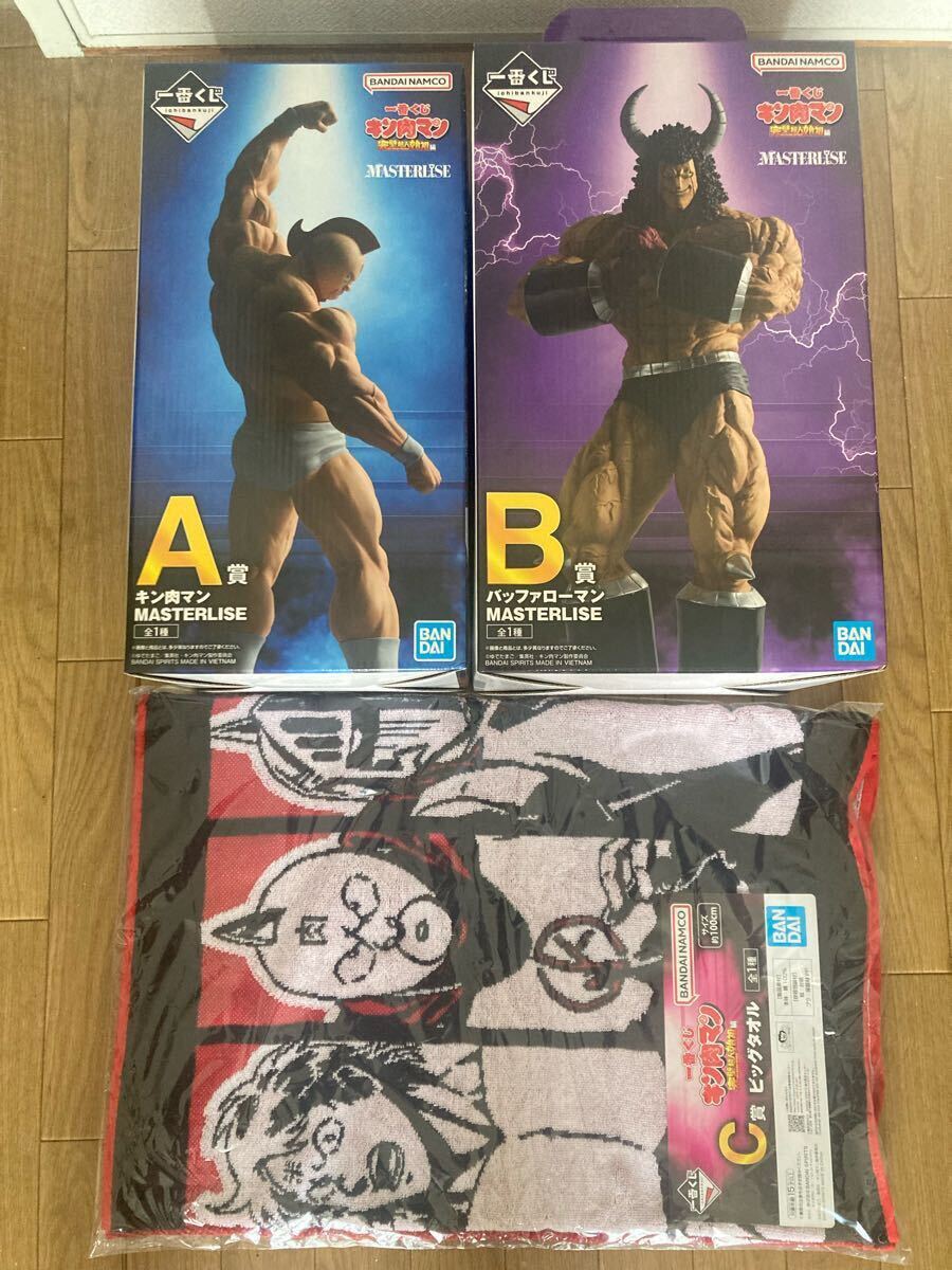 253◇ぐでたま 山形 花笠 クリアファイル プレートセット ご当地 限定