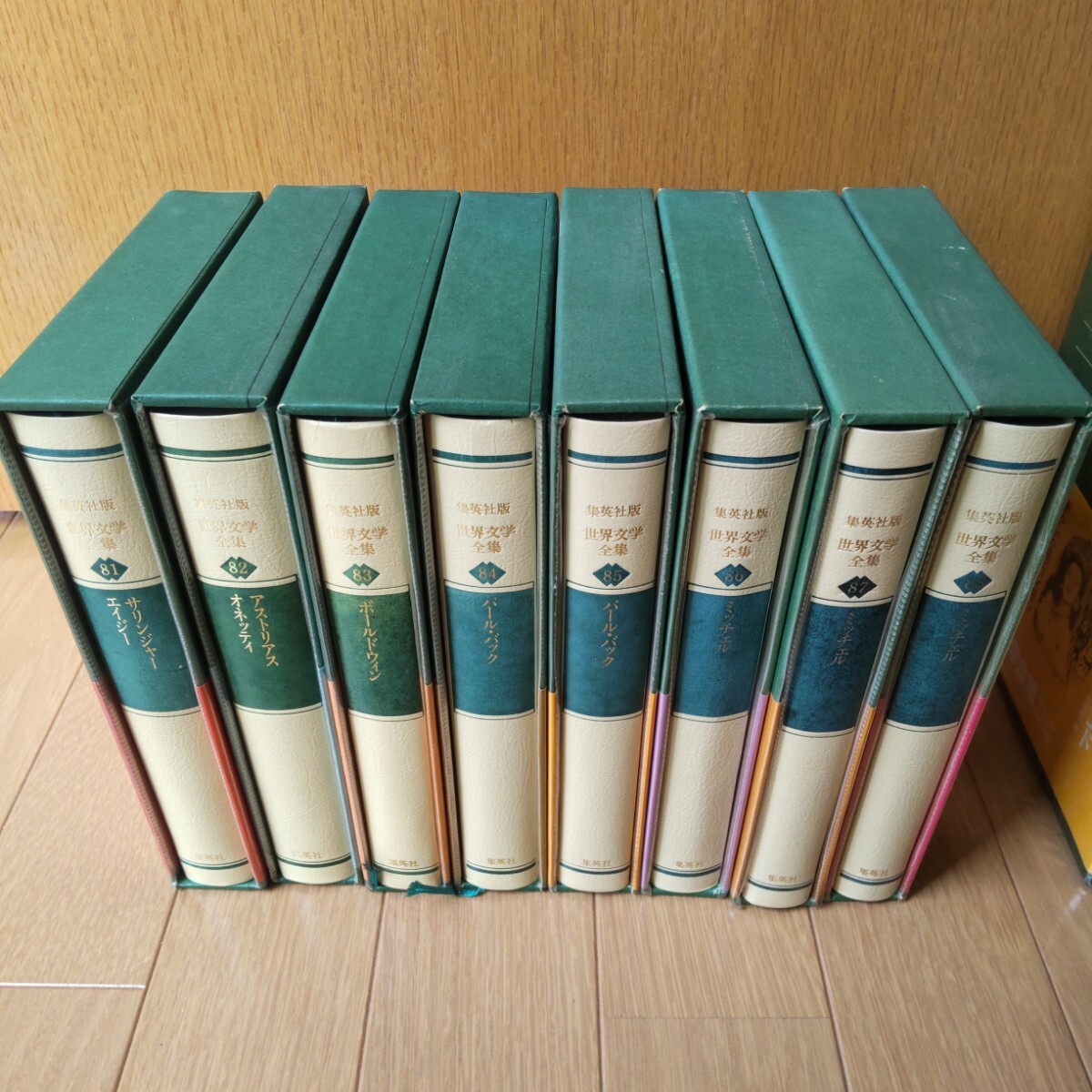 集英社版【世界文学全集】全88巻揃☆1977-1981年発行