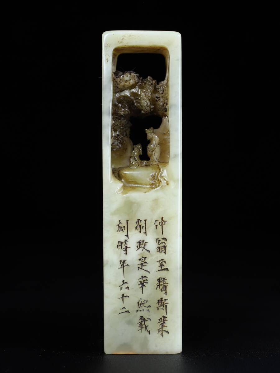 中国古美術・珍蔵箱付・寿山石極細工彫刻龍印・瑞獣八仙・風水 中国古