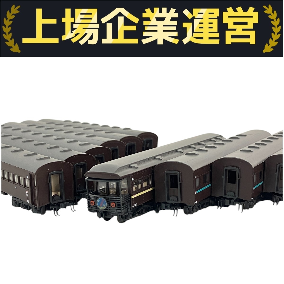 新同】KATO 10-534/535 スハ44系特急つばめ基本増結13両フル KATO スハ