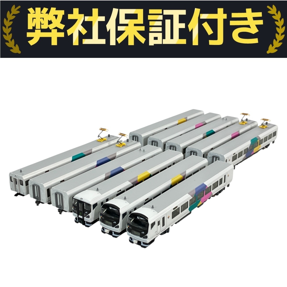 KATO E257系 KATO 10-433+10-434 E257系 「あずさ・かいじ」7両基本