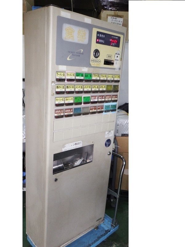 希少 フジタカ たばこ 自動販売機 FTV-640 タバコ 自販機 昭和レトロ