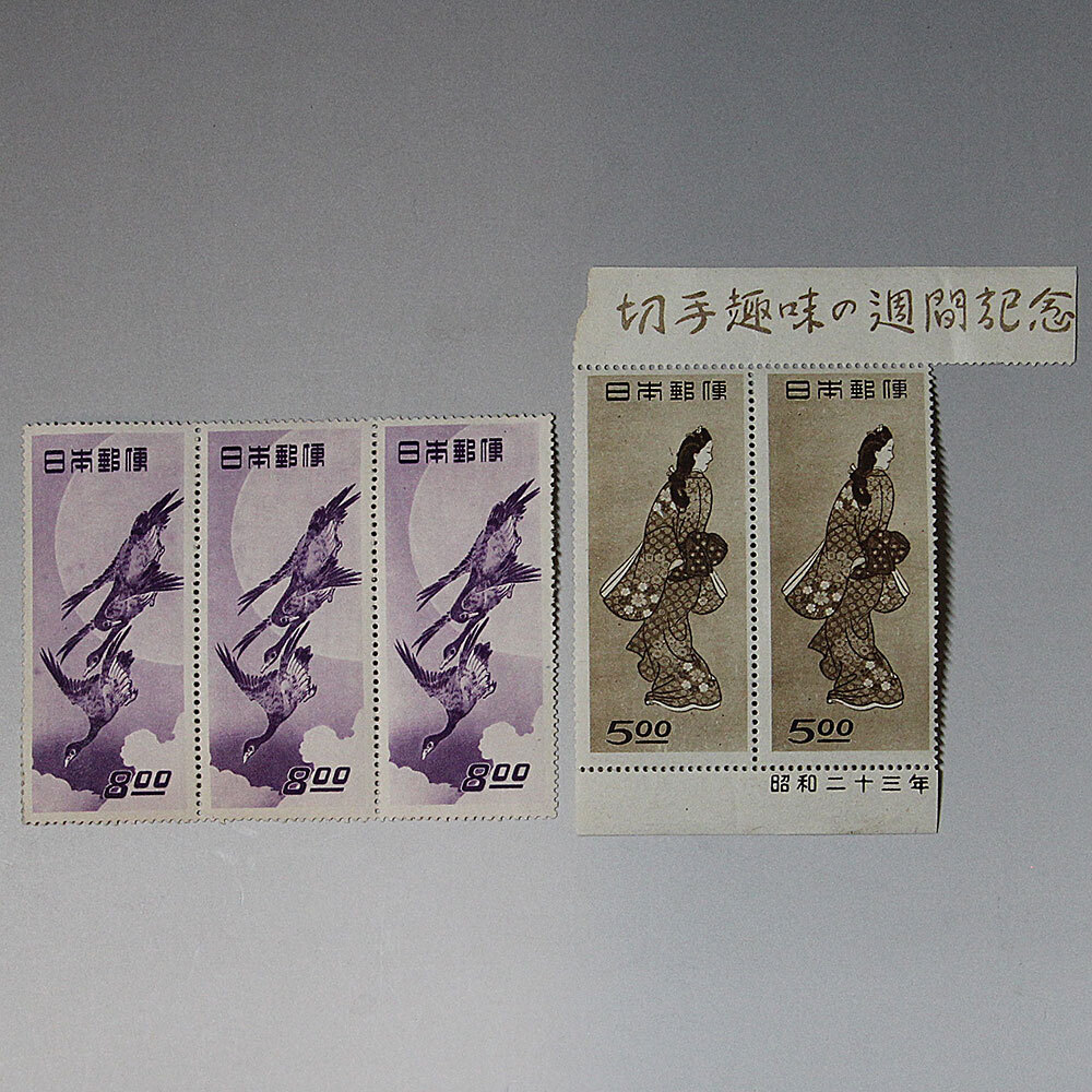 切手 趣味の週間記念 見返り美人 郵便週間記念 月に雁 各1シート