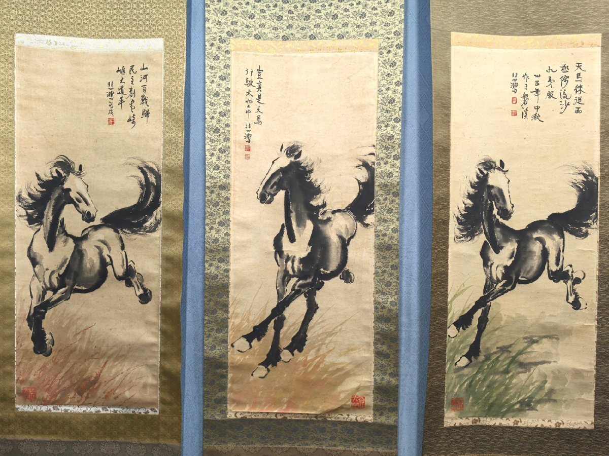 徐悲鴻の肉筆 （駿馬図）名品 中国の骨董品 藏品 。 徐悲鴻の肉筆