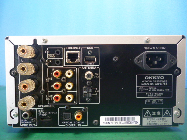 ONKYO CR-N755(ネットワークCDレシーバー）動作を確認、少々難あり現状
