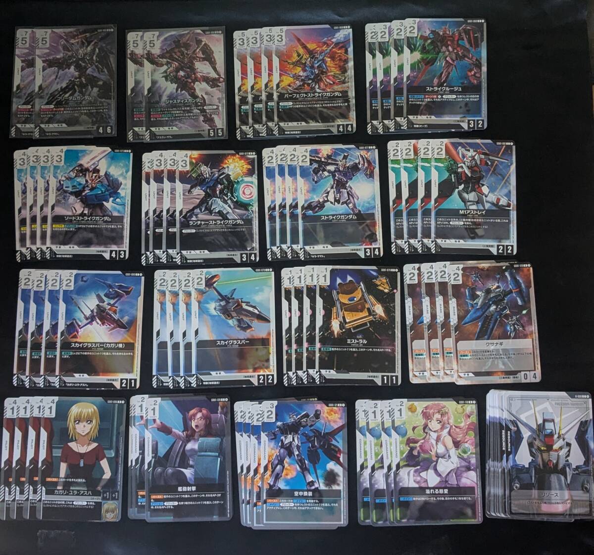 ガンダムカードゲーム SEED 三隻同盟デッキ フリーダム ジャスティス