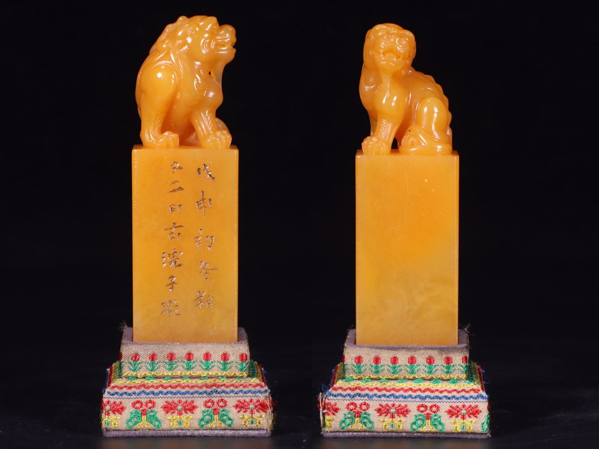 本物玉 玉石彫刻 和田玉 神獣刻 根付 紙鎮 置物 中国玉石白玉彫刻根付