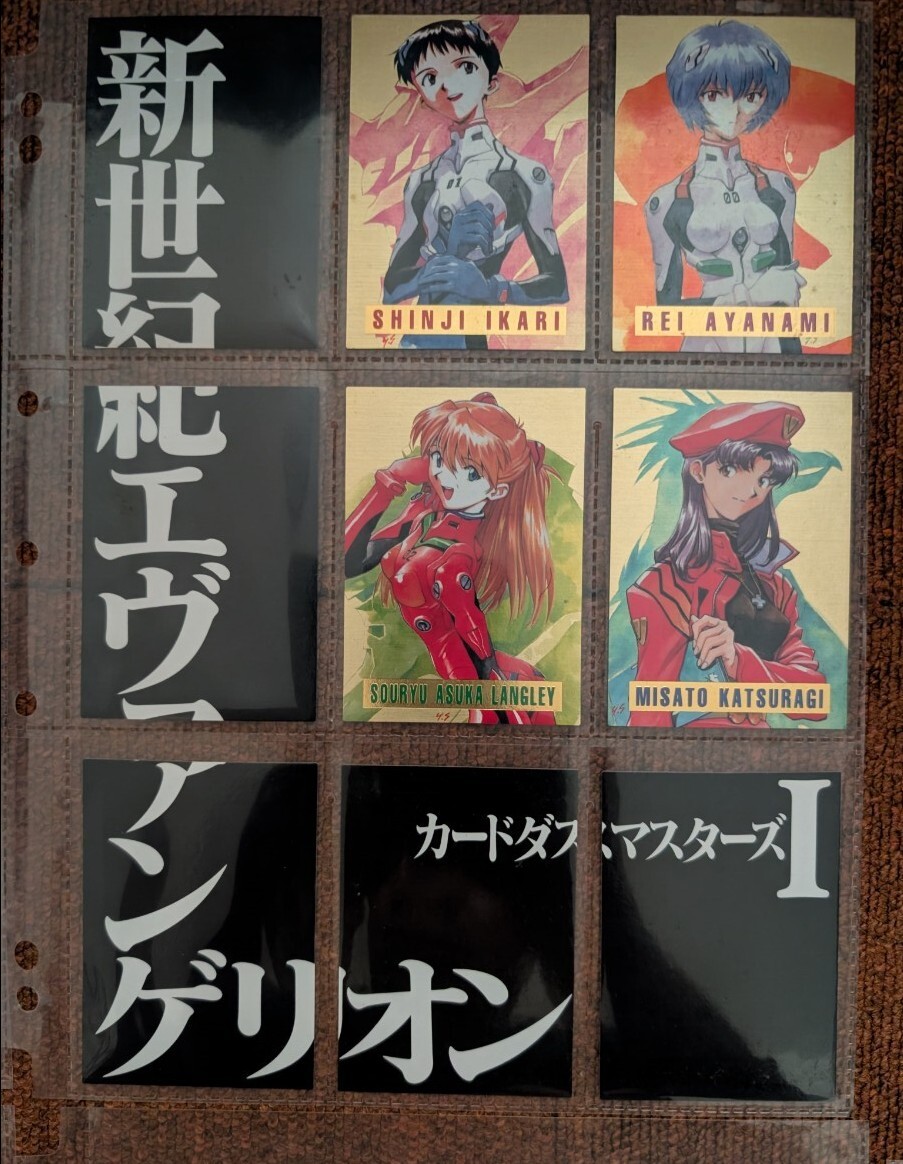 エヴァンゲリオンカードダスマスターズ1集初版コンプリート品172枚