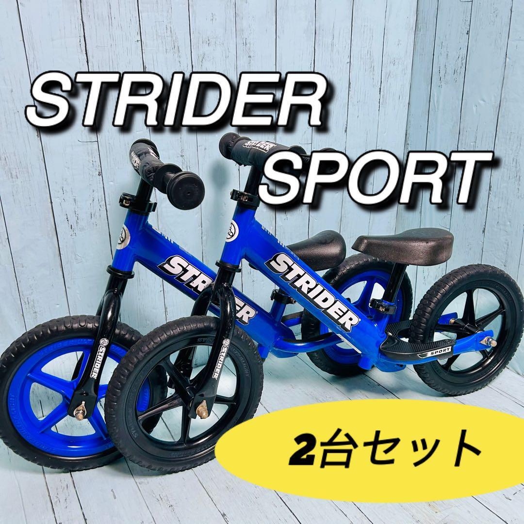 STRIDER ストライダー 14X 子ども用 自転車 ペダル付き 青色 ブルー