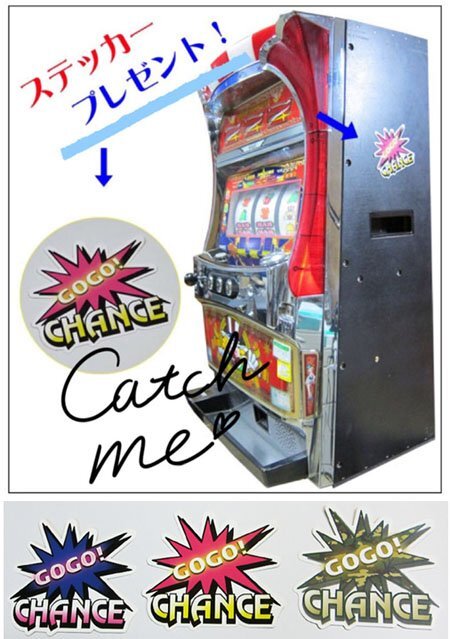 パチスロ 魔法少女育成計画(SまほいくNB) コイン不要機セット 中古