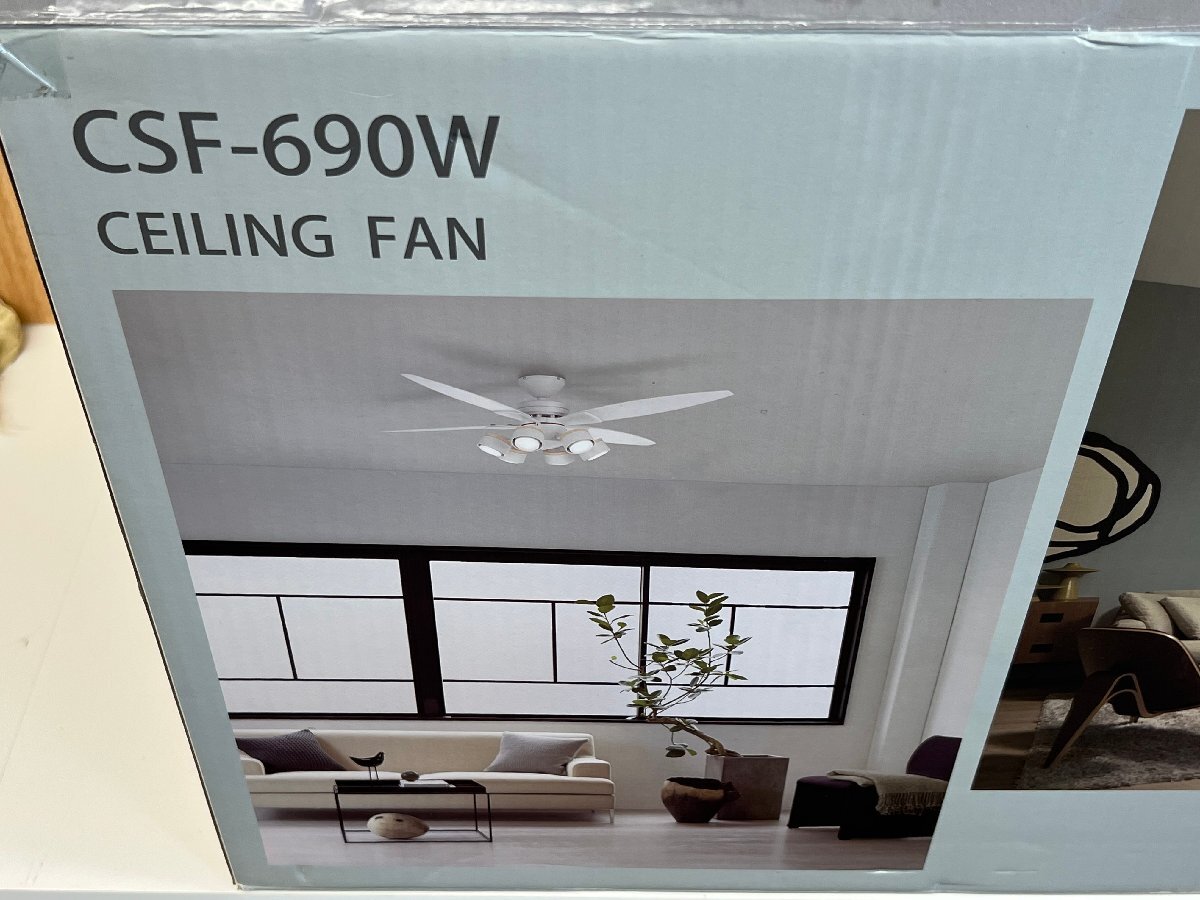 大光電機 LEDシーリングファン 10畳 ホワイト CSF-690W