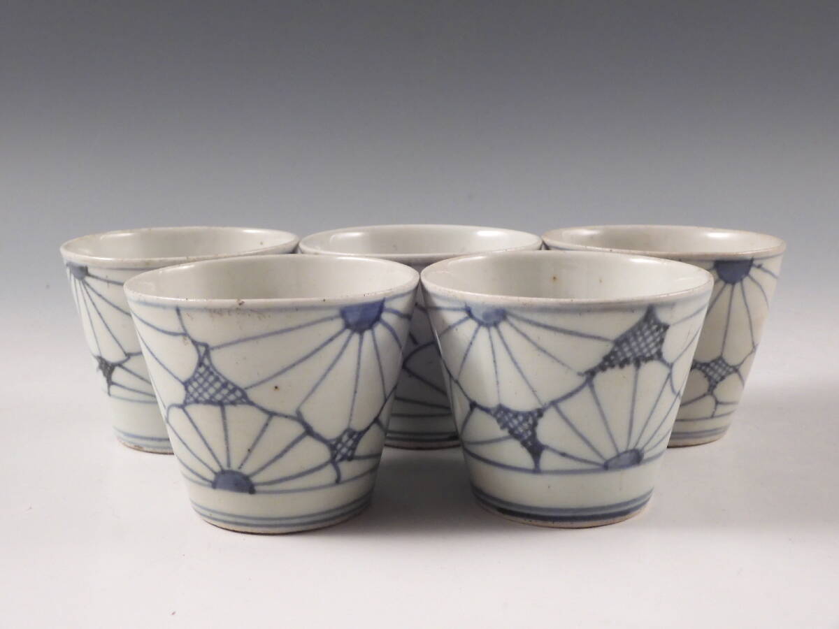 栄 古伊万里 染付 窓絵 花草 格子丸文 蕎麦猪口 無傷完品 江戸