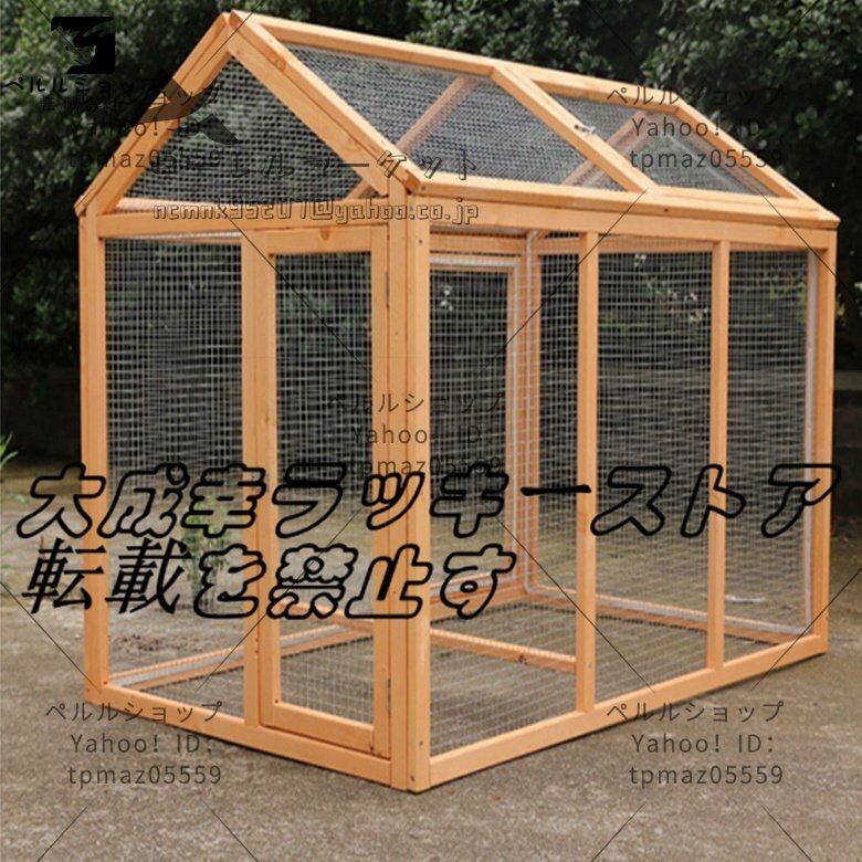 新品☆大型 犬屋 猫 ペット ニワト ニワトリ屋 アヒル 鳥かご