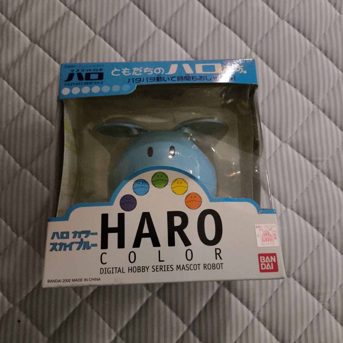 機動戦士ガンダム】マスコットロボ ハロ 1/4スケールデジタルホビー