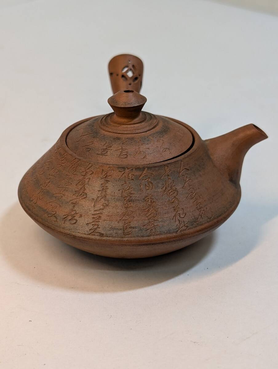 MT】①漢詩釘彫り朱泥急須 在銘『大楽』 検東洋美術中国古美術品唐物