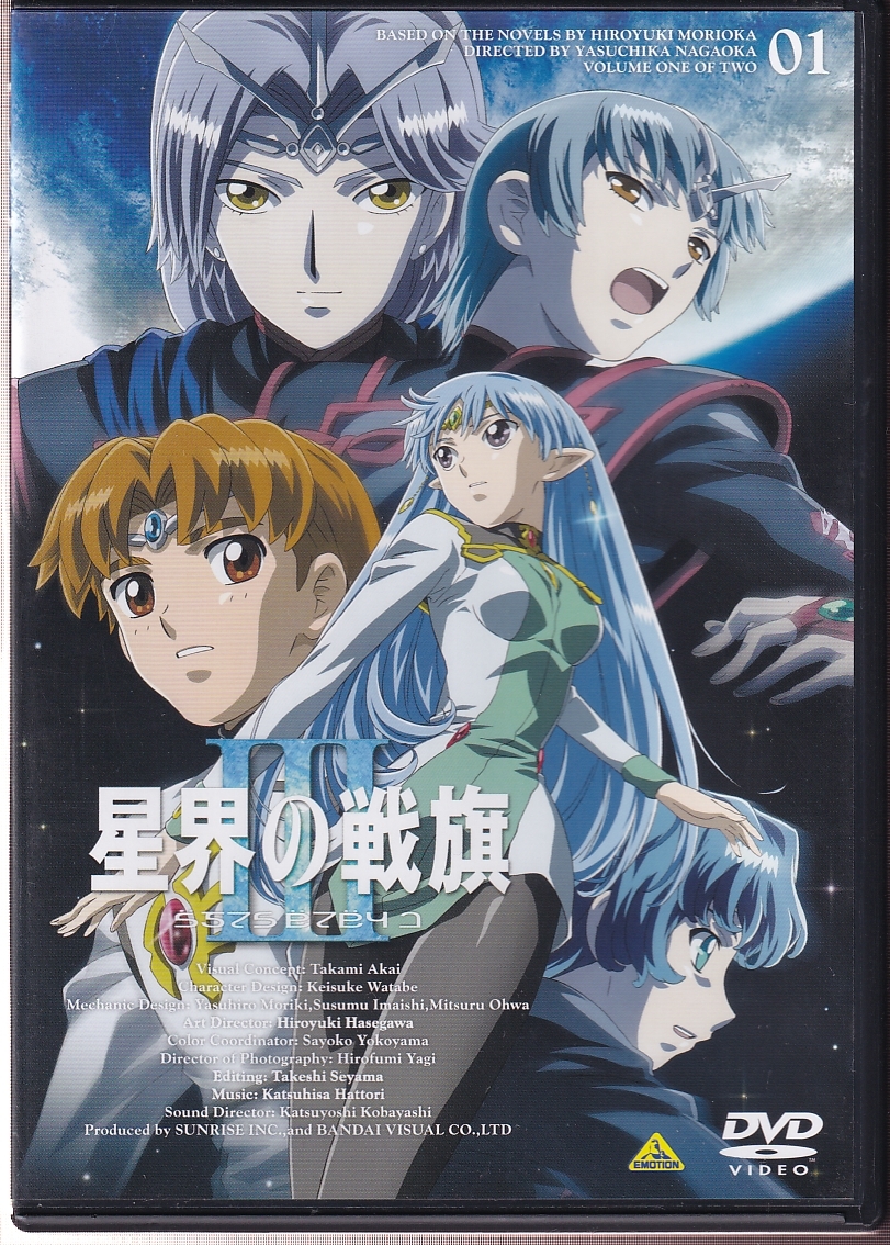 星界の紋章＆星界の戦旗 ジント（今井由香）直筆サインカード 川澄綾子