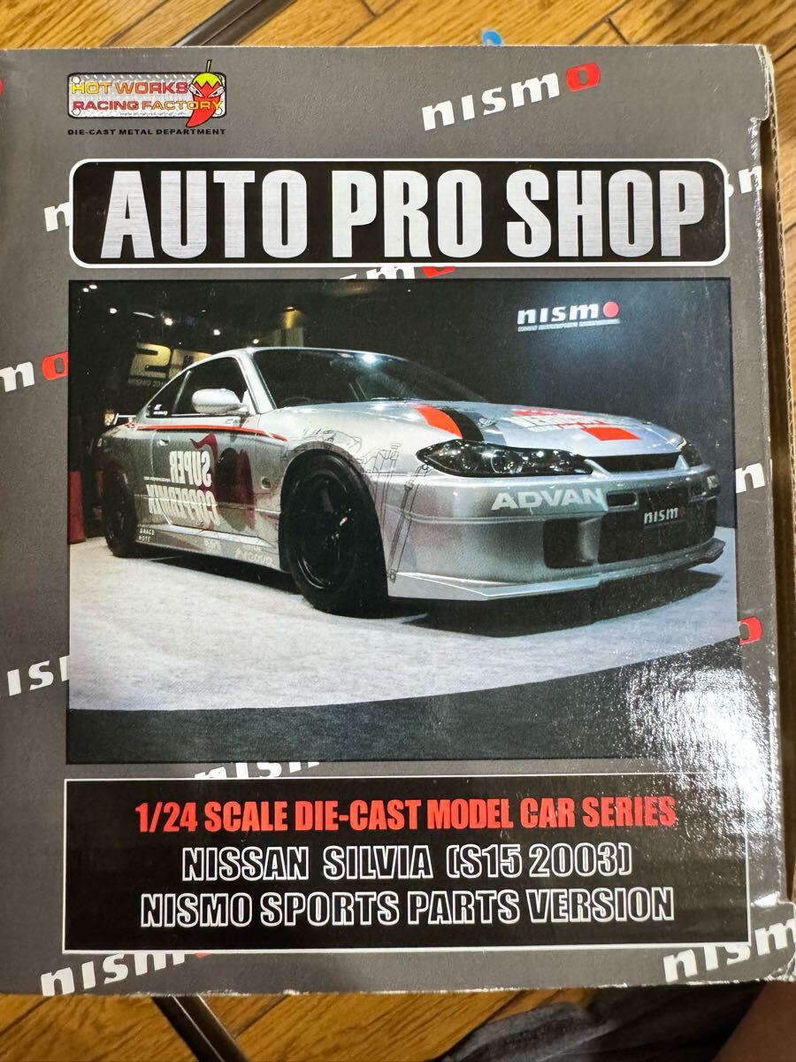 ホットワークスS15シルビアNISMO SPORTS PARTS VERSION ホットワークス