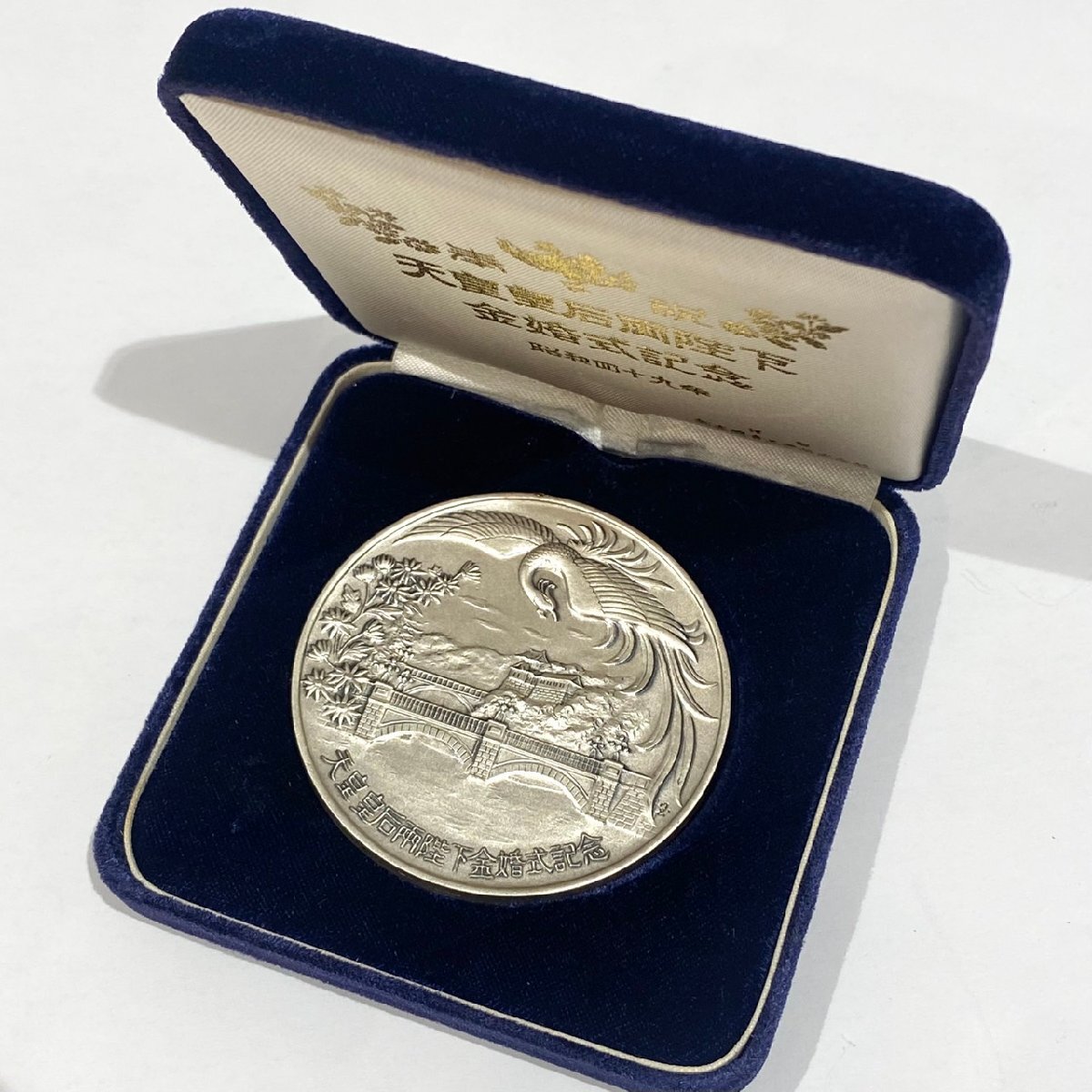 2003限定品】So-net 純銀製7周年記念メダル 2003限定品】So-net 純銀製