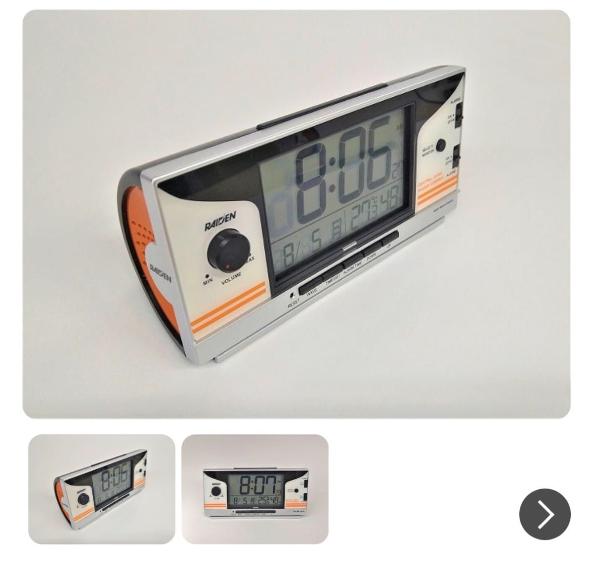 新品未使用】JR東海 目覚まし時計 鉄道音 ライデン RAIDEN セイコー