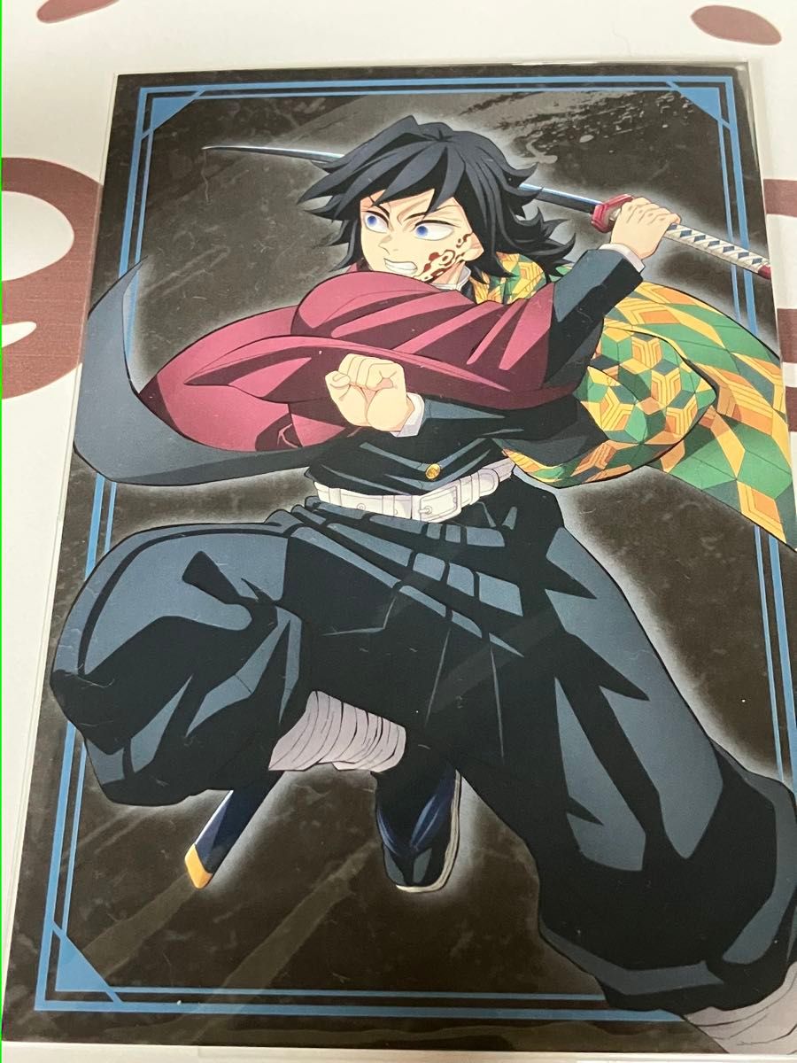 鬼滅の刃 20巻 特装版 ポストカード 冨岡義勇 40枚 鬼滅の刃」20巻の特