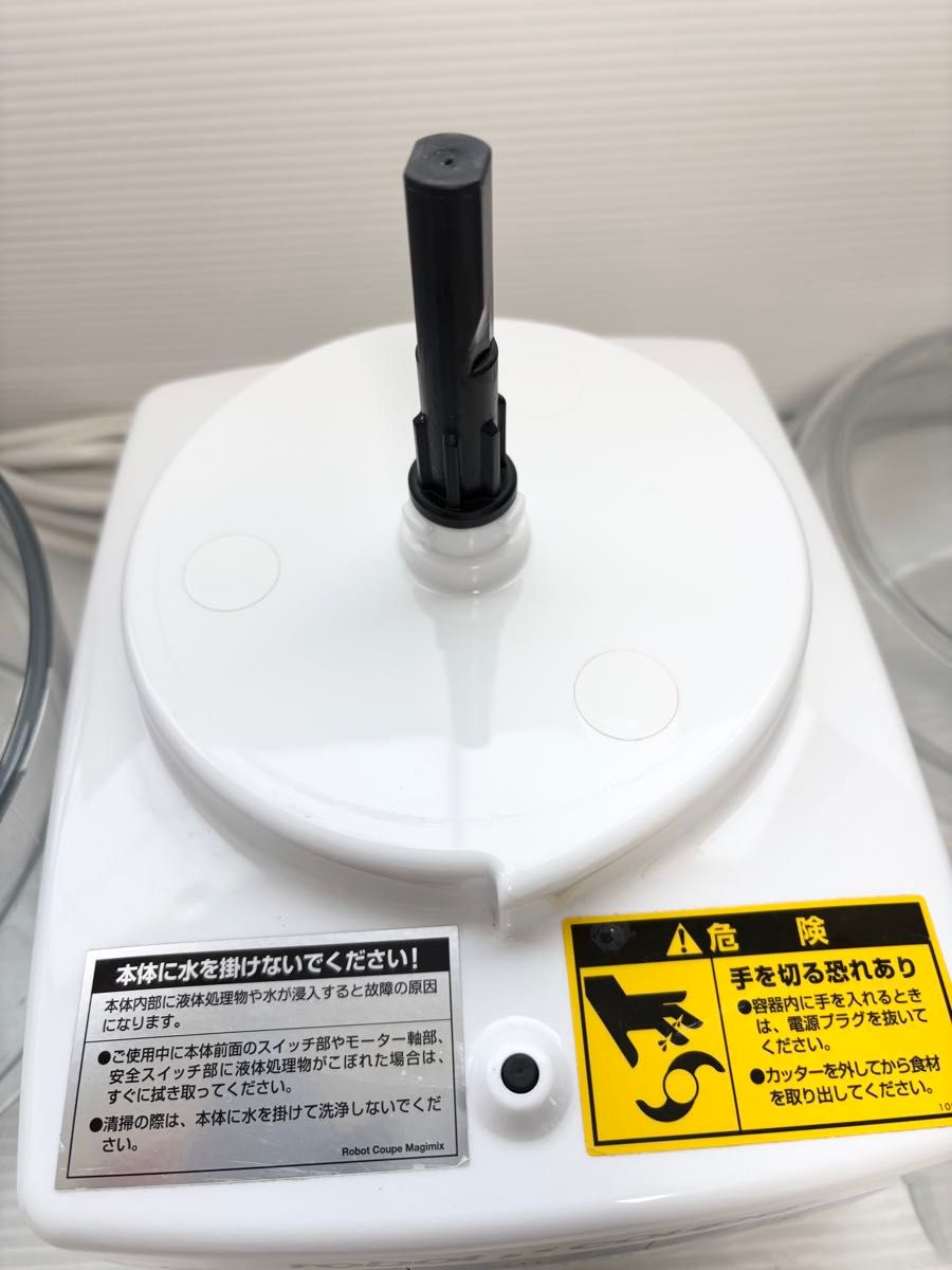 ロボクープ FMI マジミックス RM-3200VD フードプロセッサー｜Yahoo