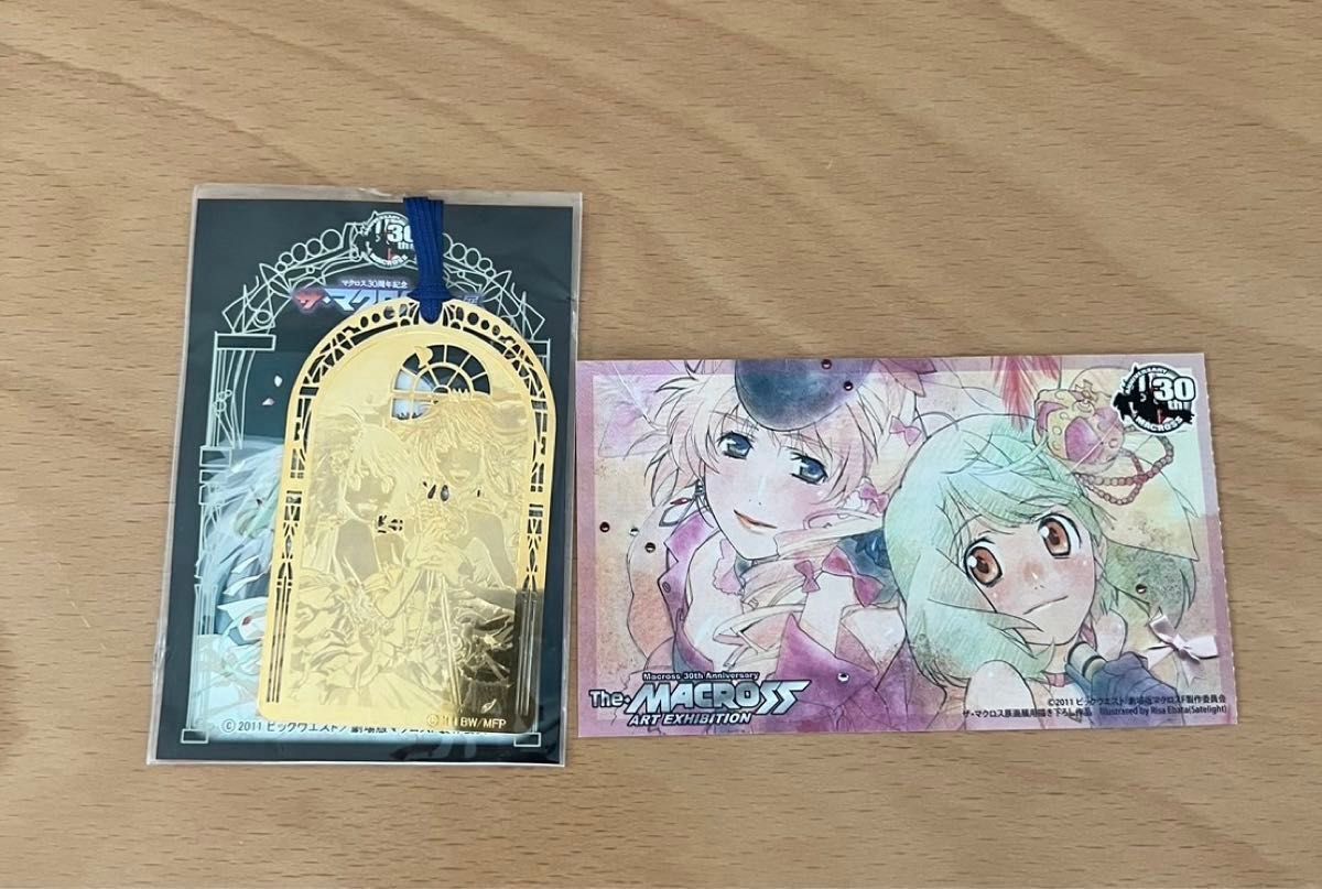 マクロス原画展 マクロス30周年 版画 マクロスF シェリル ランカ2枚