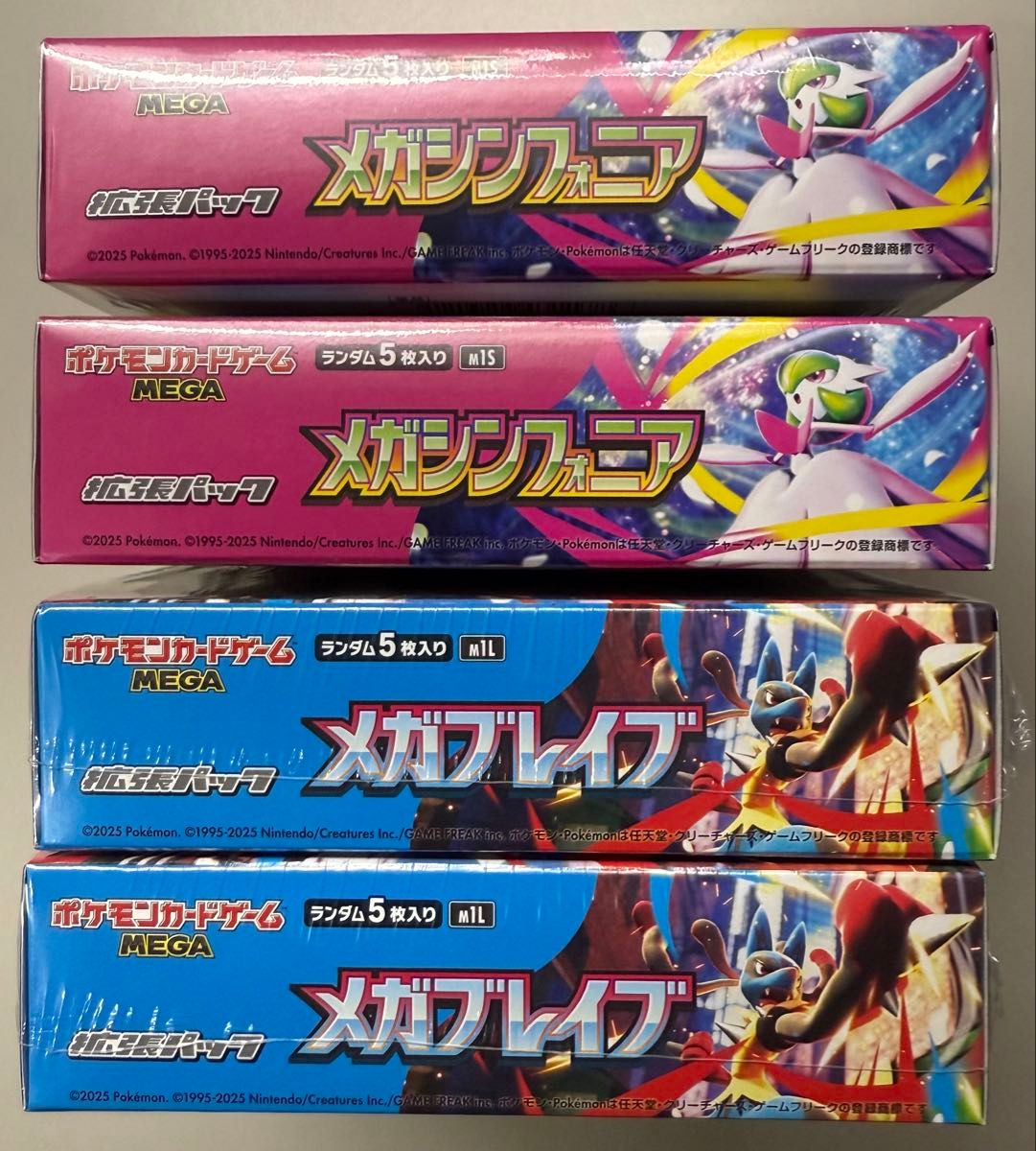 ポケモンカード メガブレイブ メガシンフォニア 4box シュリンク付き