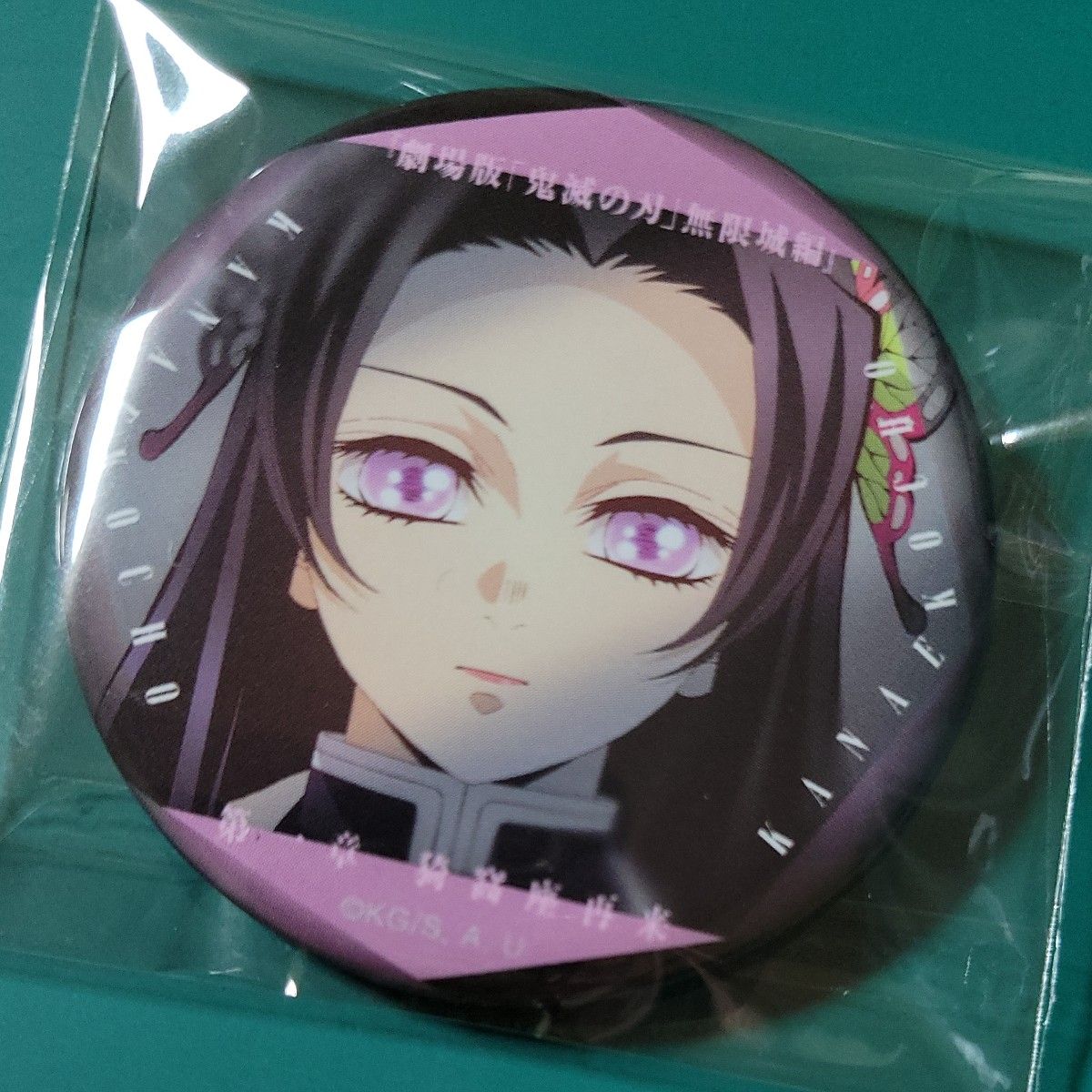 鬼滅の刃 無限城編 ものがたる眼差し 缶バッジ B 胡蝶しのぶ 11個