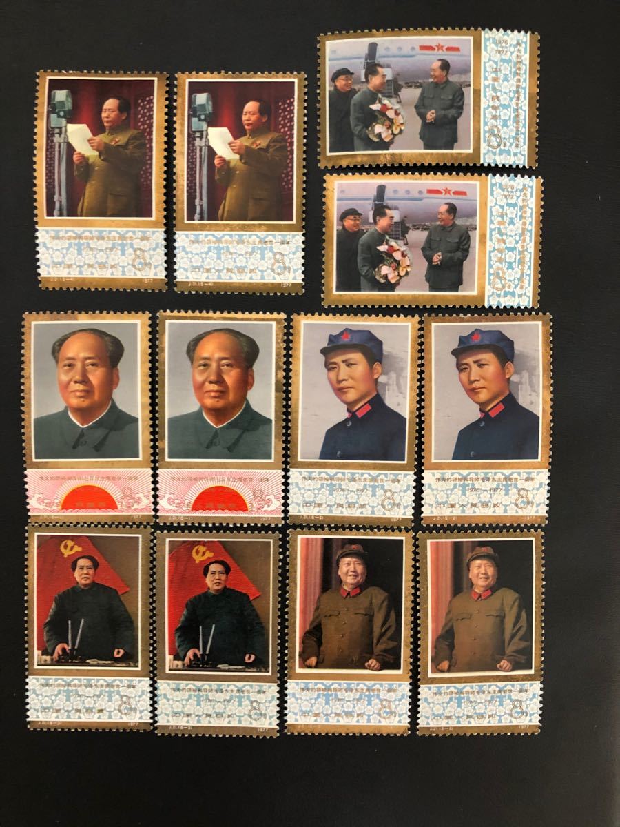 中国切手 毛沢東｜Yahoo!フリマ（旧PayPayフリマ）