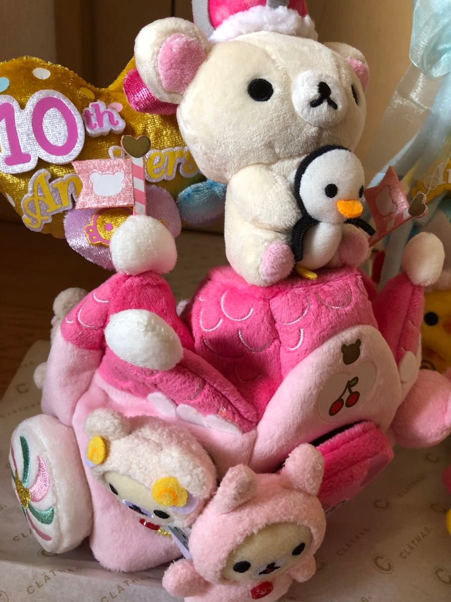 リラックマ10周年記念品山車ぬいぐるみ他アニバーサリーセット