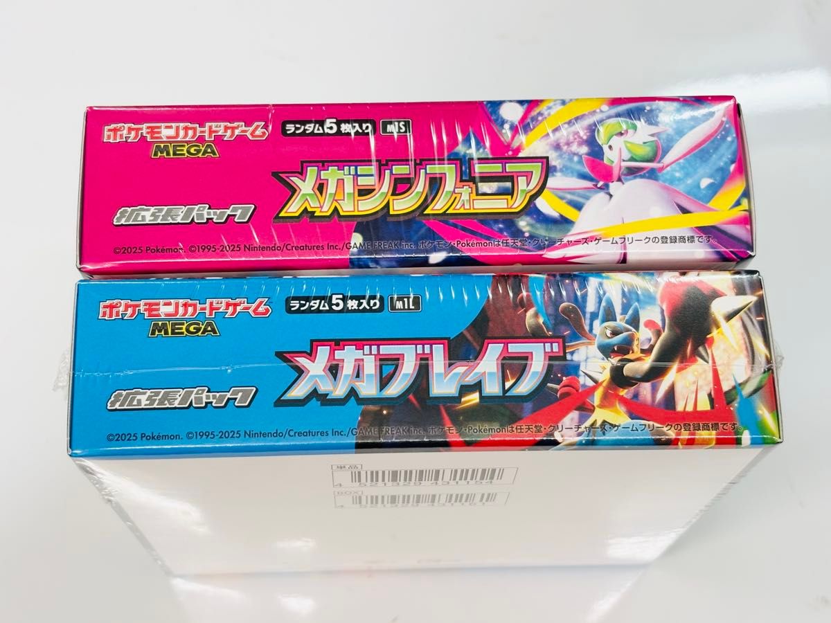 pokemon TCG シュリンク付きメガブレイブボックス 販売