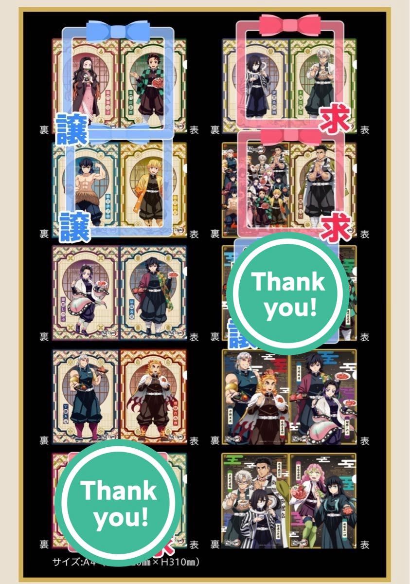 鬼滅の刃 牛角コラボ クリアファイル 2025｜Yahoo!フリマ（旧PayPay