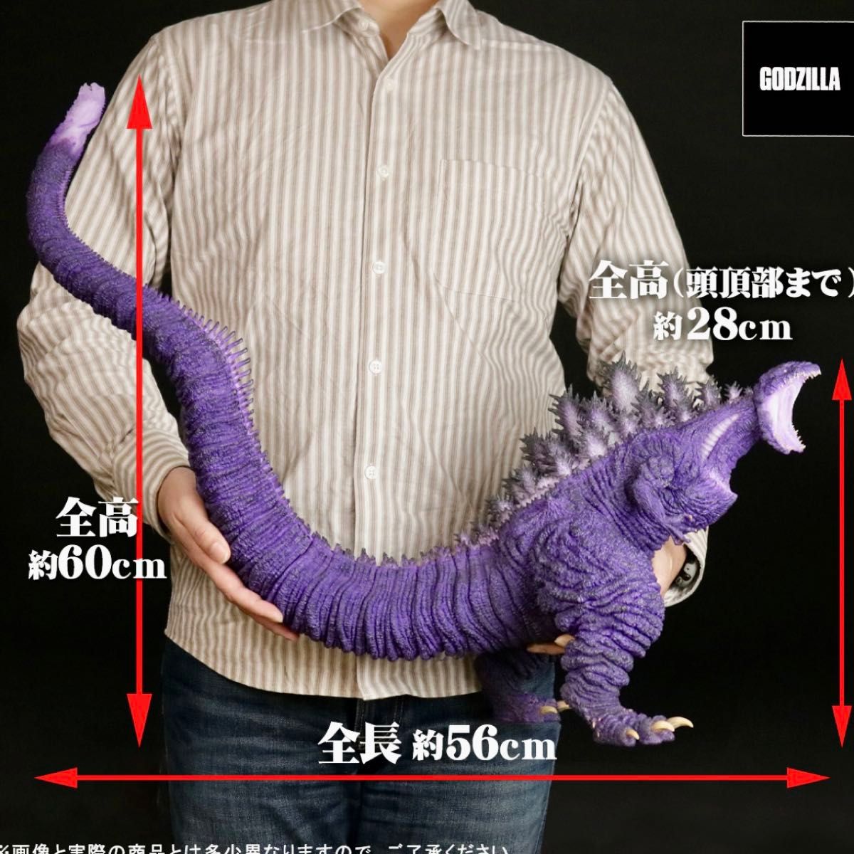 ゴジラ (2016) 熱線放射 Ver THE アート展 黒龍工房 シンゴジ