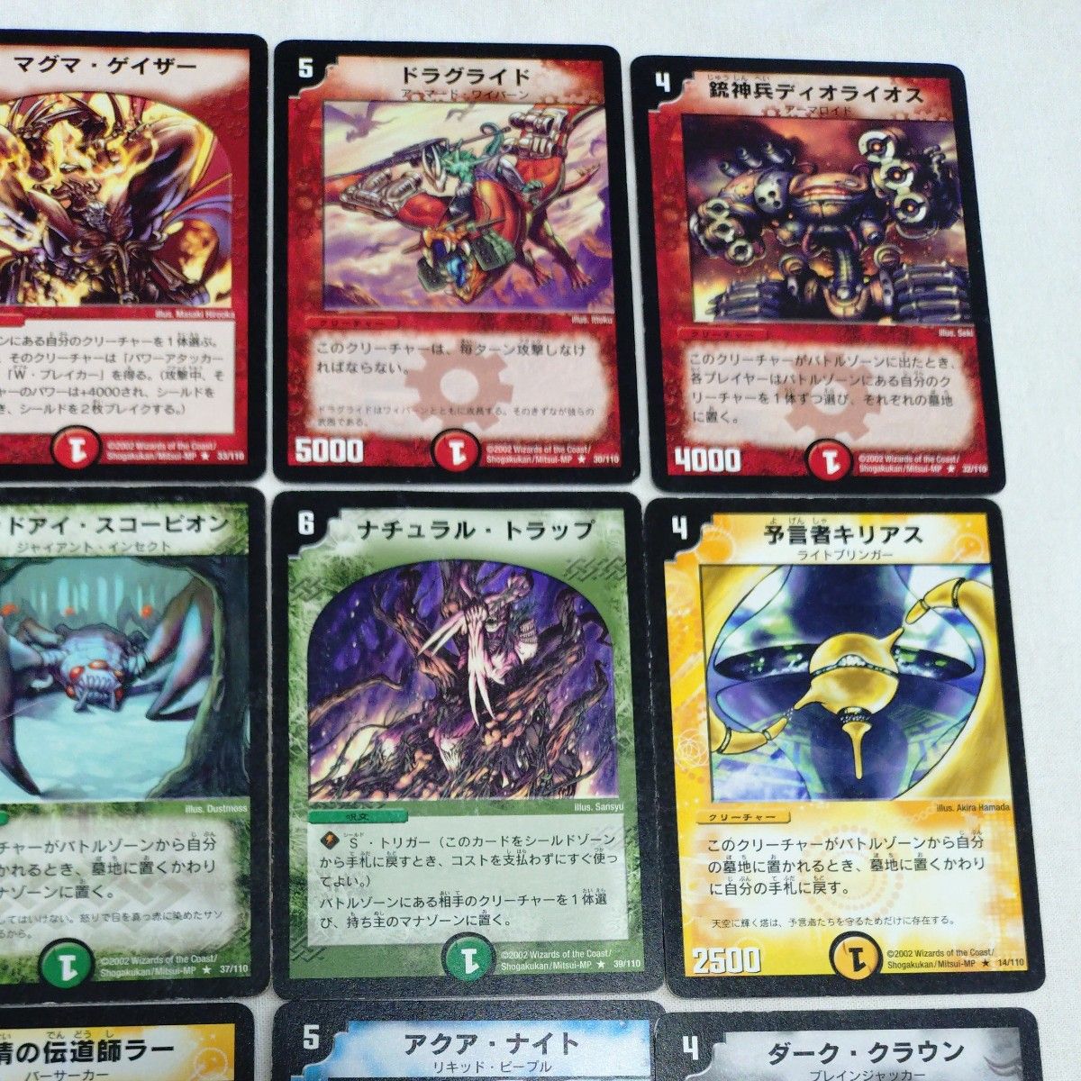 デュエルマスターズ デュエマ 第一弾 レアまとめ売り 15枚セット 2002