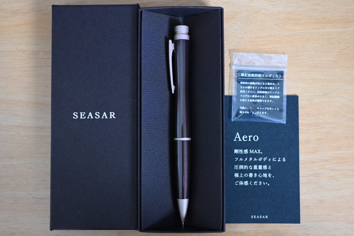 SEASAR Aero ダークブラウン 剛性感MAXシャーペン シーサー エアロ し
