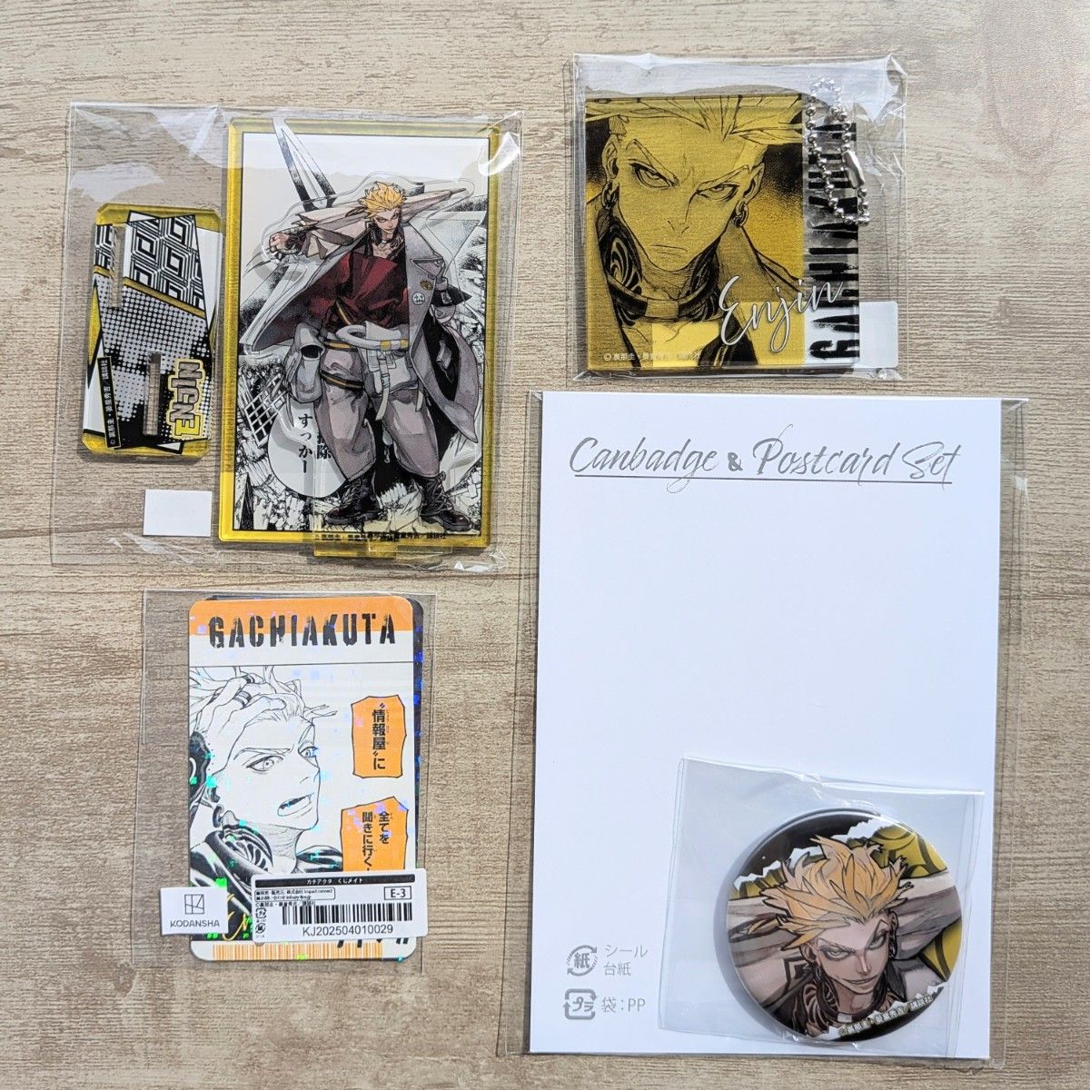 ガチアクタ エンジン くじメイト アクスタ アクキー ポストカード 缶