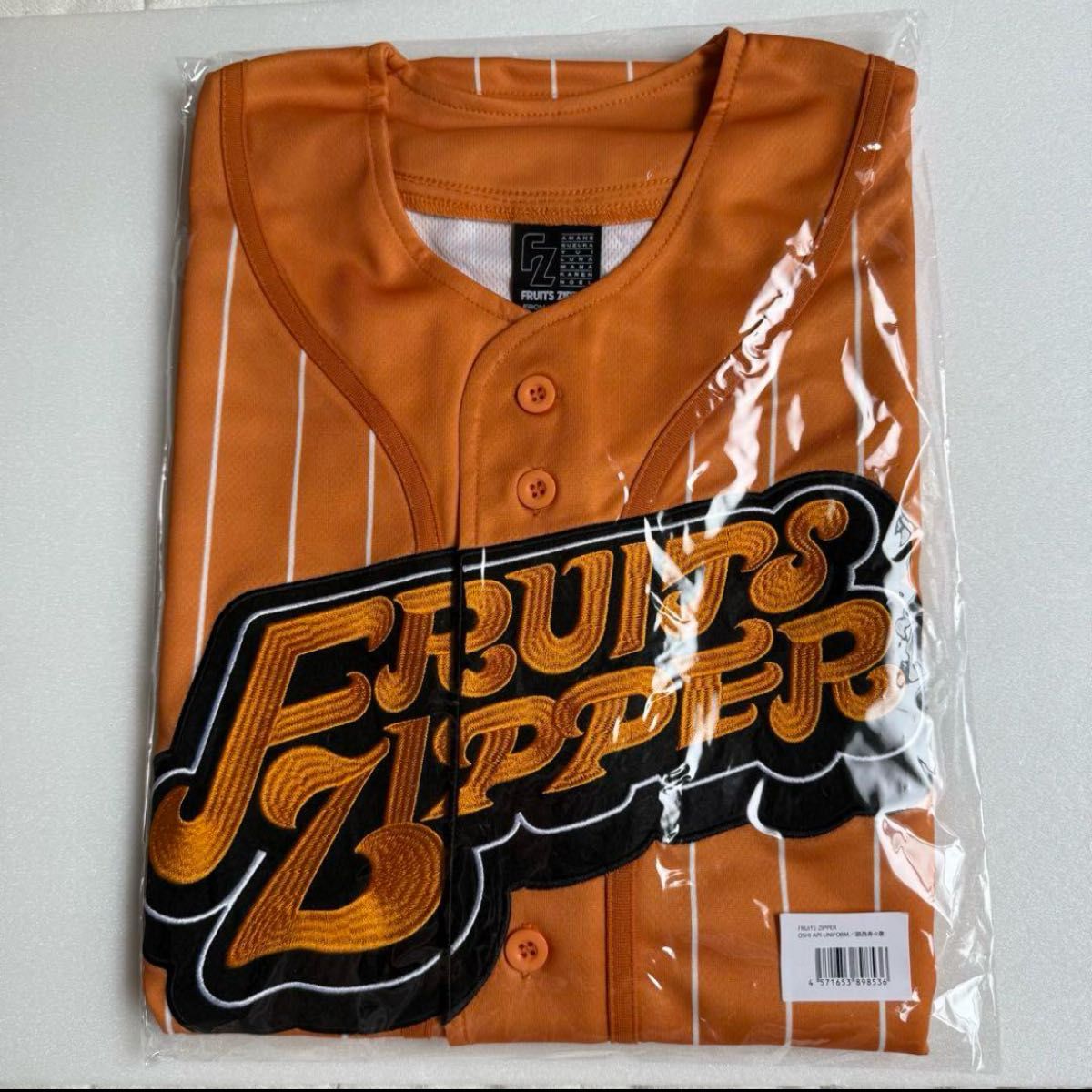 FRUITS ZIPPER 鎮西寿々歌 推しアピユニフォーム｜Yahoo!フリマ（旧