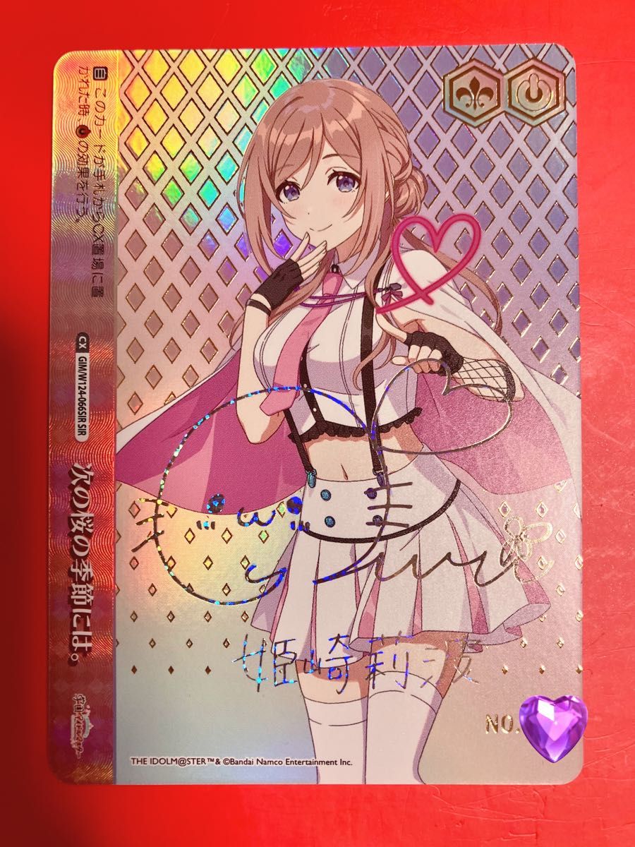 ヴァイス 学園アイドルマスター SIR 次の桜の季節には。 姫崎 莉波