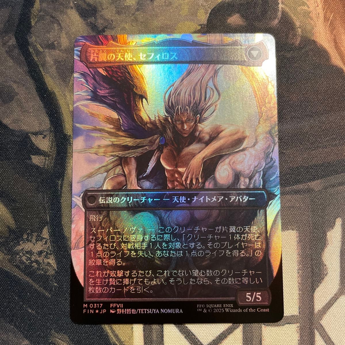 Mtg FOIL 威名のソルジャー、セフィロス (全面アート版) 威名の