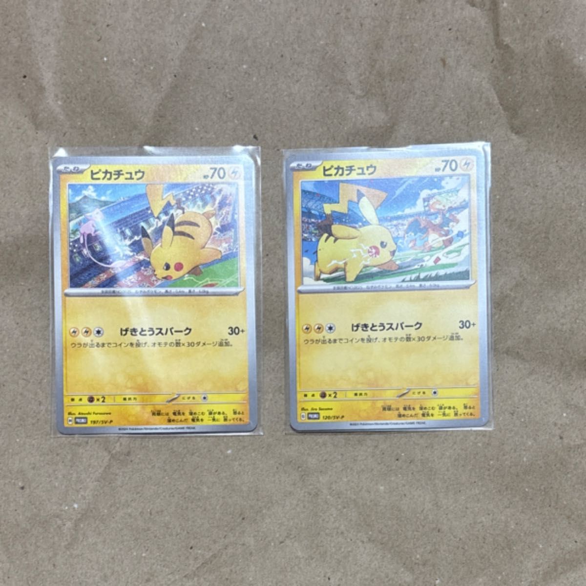 ポケモンカード ピカチュウ ミュウ げきとうスパーク プロモ 100枚