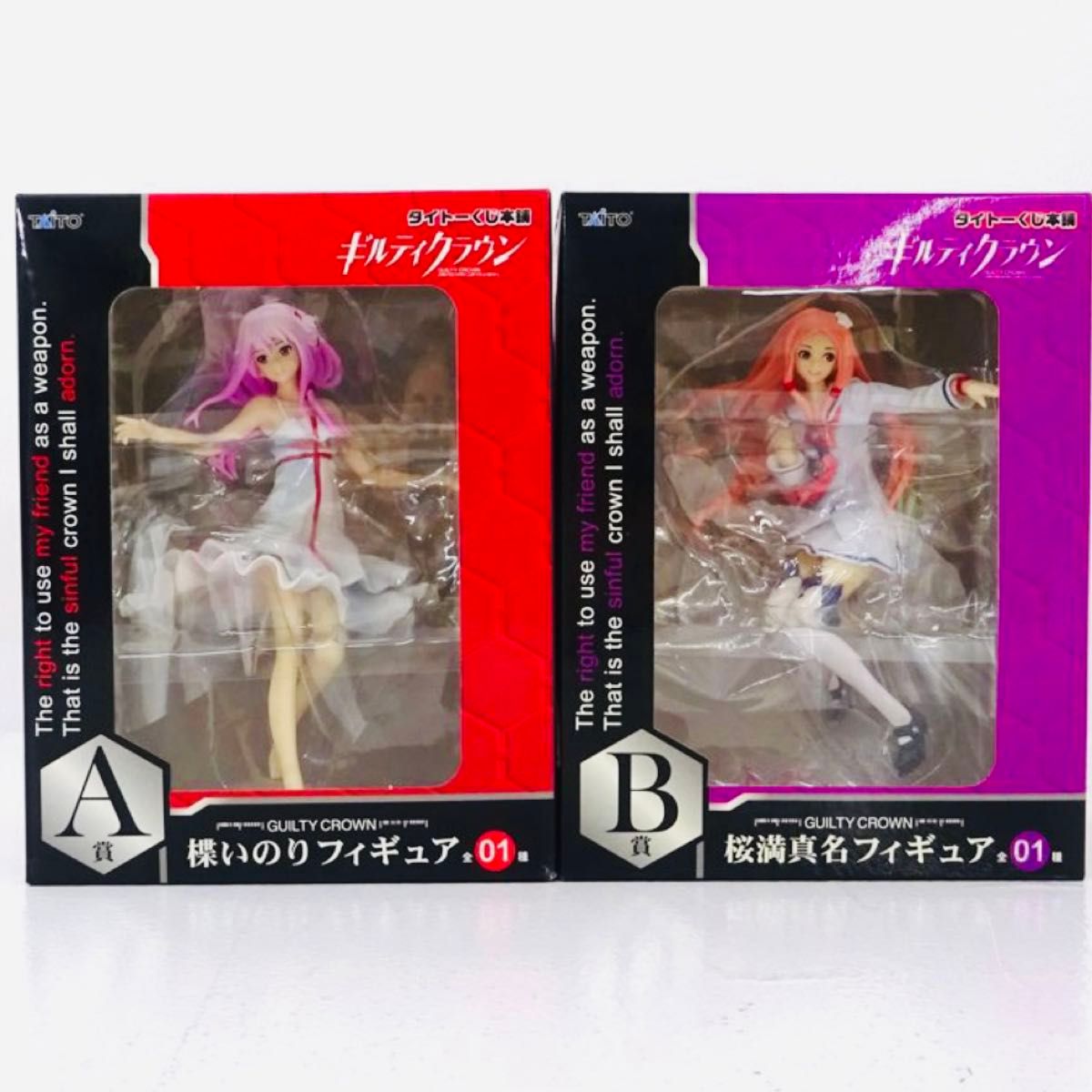 タイトーくじ本舗 ギルティクラウン I賞 クリアファイルセット ダリル