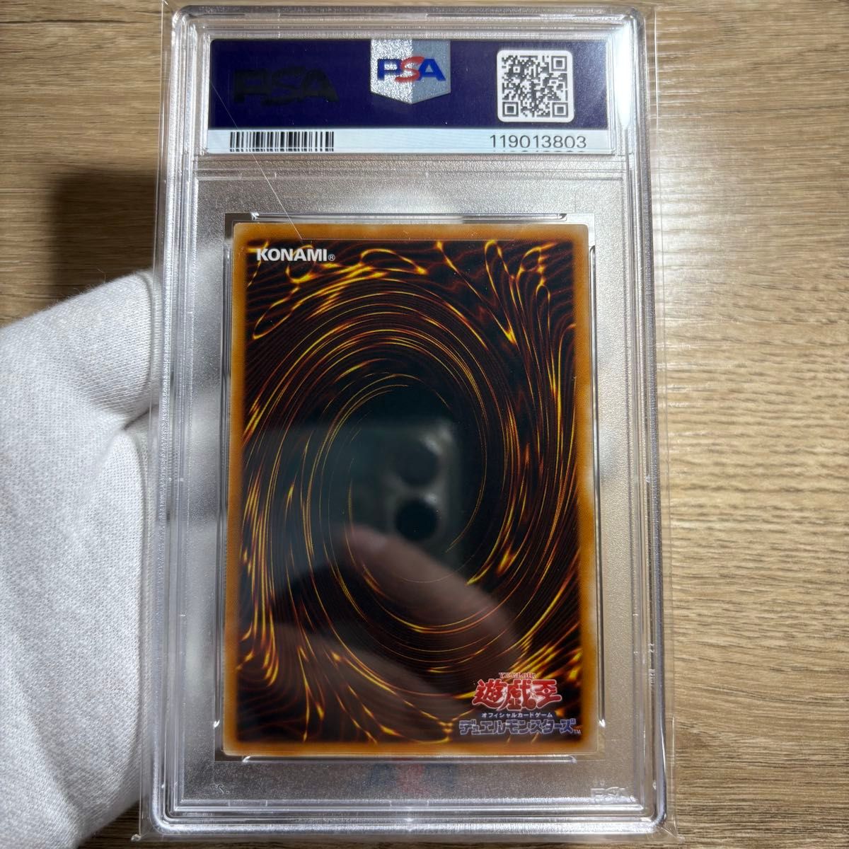 鑑定品 PSA10 】 極美品 最安値 キメラテックオーバードラゴン