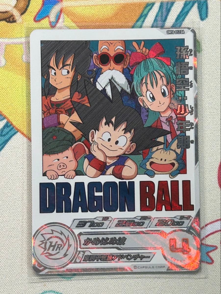 PSA10】 SDBH 孫悟空：少年期 UM10-012 DA プロモ PSA10 UM10-012 DA