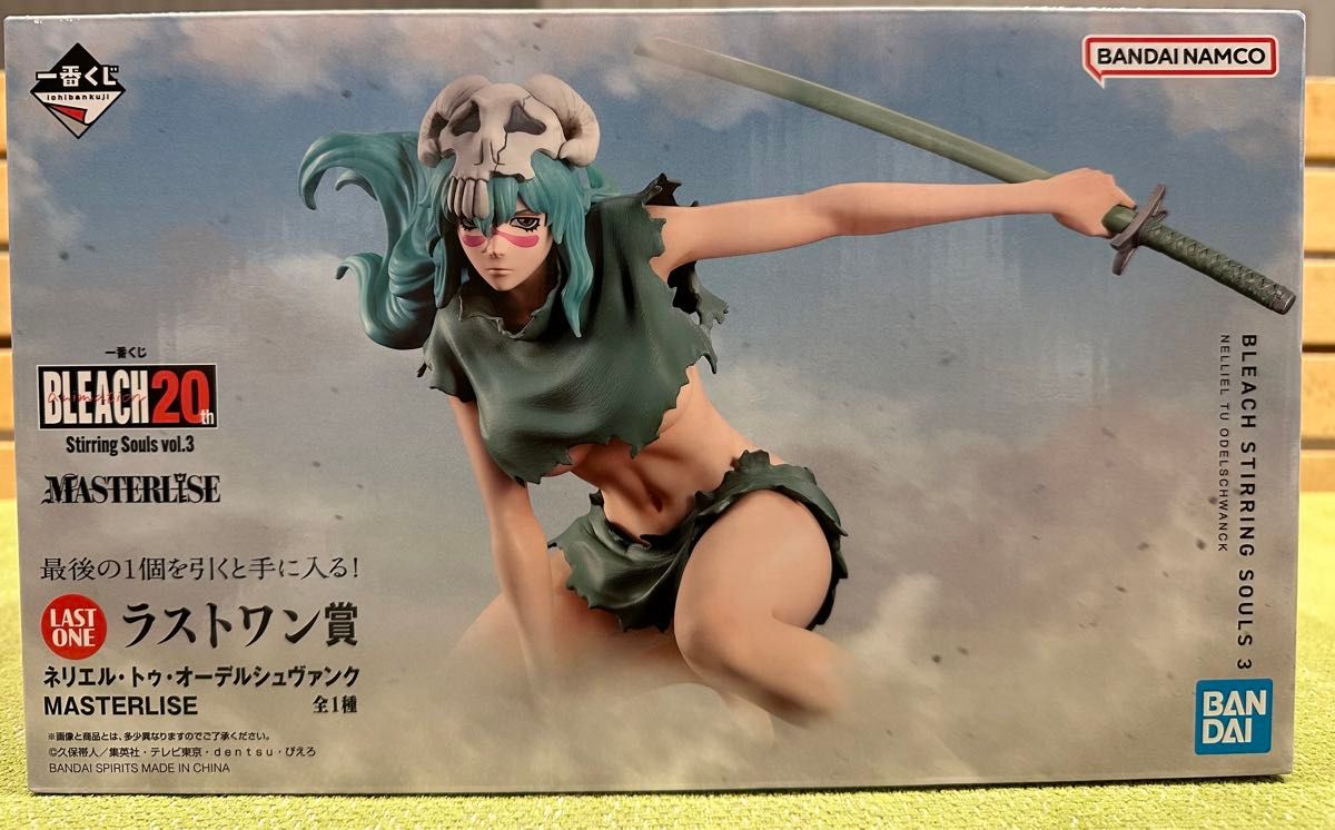 一番くじ BLEACH ブリーチ ラストワン賞 ネリエル・トゥ・オーデルシュ