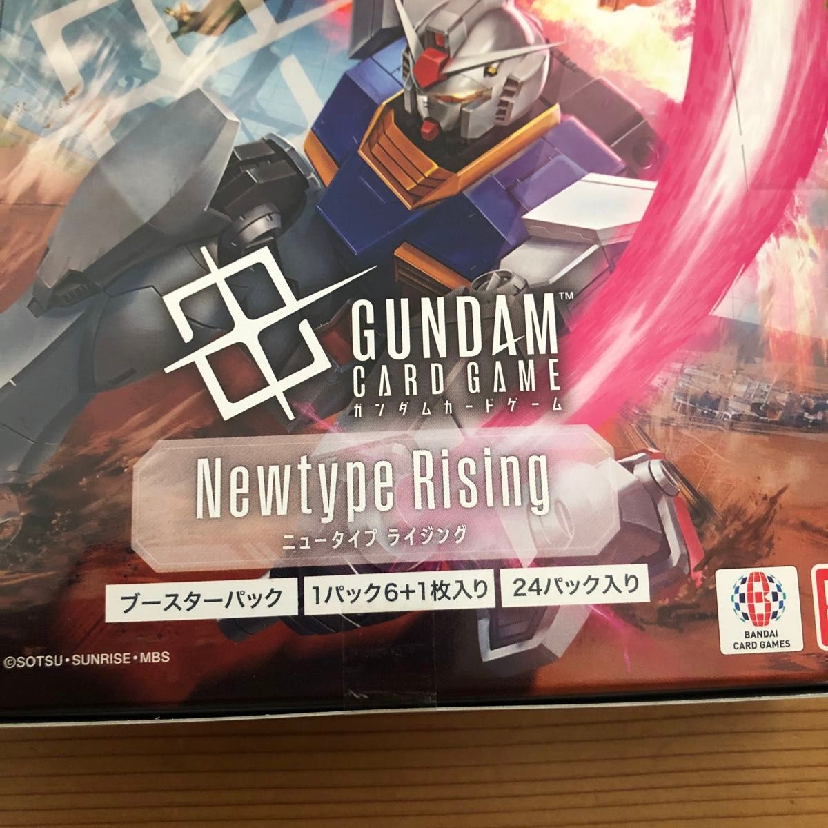 ガンダムカードゲーム Newtype Rising GCG テープ付 2box ガンダム