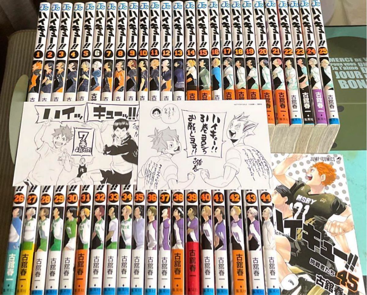 ハイキュー‼︎ 全巻セット 1〜45巻 ハイキュー！！ コミック 全45巻