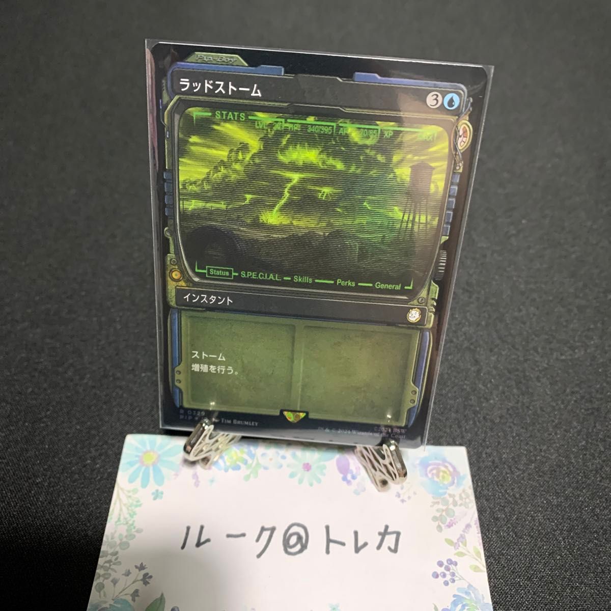 MTG インダサのトライオーム ロシア語foil ショーケース MTG インダサ